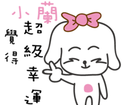 88799244