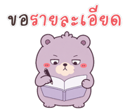 888005812