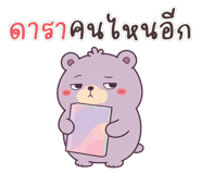 888005821