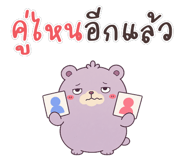 888005825
