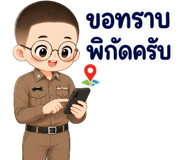 888006942