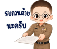 888006945