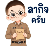 888006952