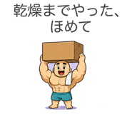 888009309