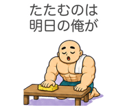 888009310