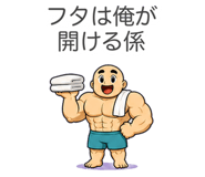 888009313