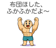 888009325