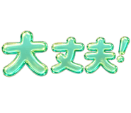 888044113