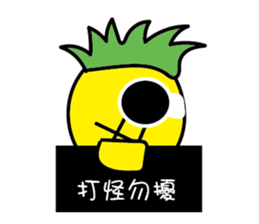 8880717