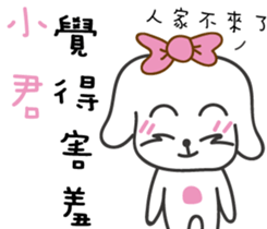 88808565