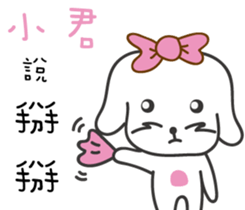 88808566
