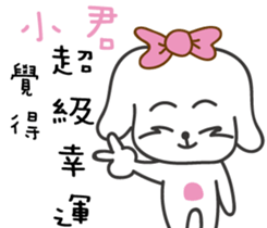 88808572