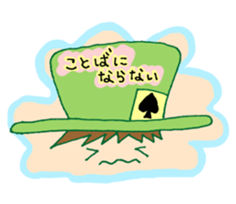 8880944