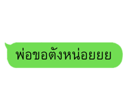 888129457