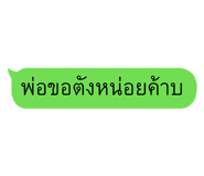 888129458