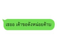 888129462