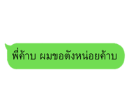 888129464