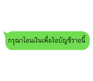888129470
