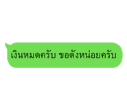 888129480