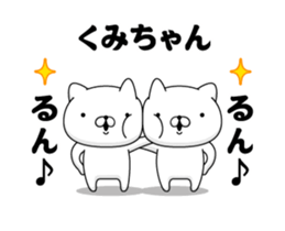 88814483