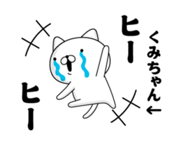 88814489