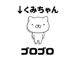 88814498