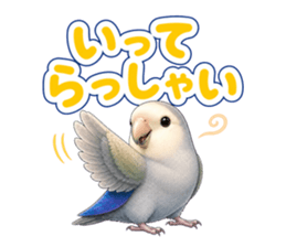 インコのウギ いってらっしゃい の実物LINEスタンプ