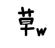 888169732