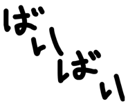 888169738
