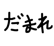 888169741