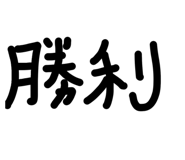 888169744