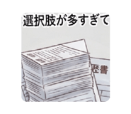 888171349