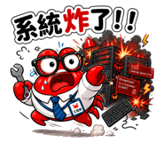 888175950
