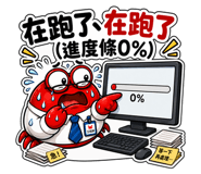 888175971