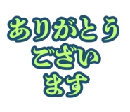 888182379