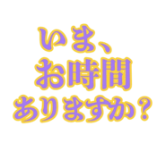 888182381