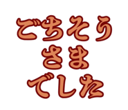 888182383