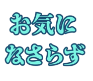 888182385