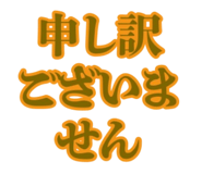 888182386