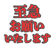 888182394