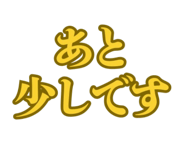 888182398