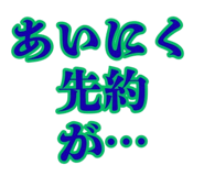 888182404