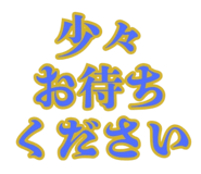 888182414