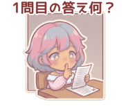 888188139