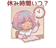 888188152