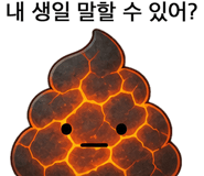 888201864