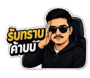 888201913