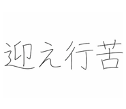 888202014