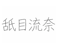 888202019