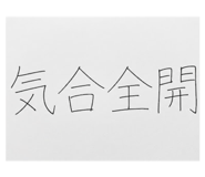 888202022